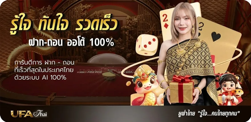 โปรโมชั่น ร้านเหล้า ใกล้ฉัน ใหม่ — โปรโมชั่นสมาชิกใหม่