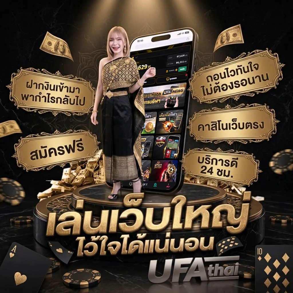 ร้านเหล้า ใกล้ฉัน แบนเนอร์แบรนด์ — เว็บตรง UFABET